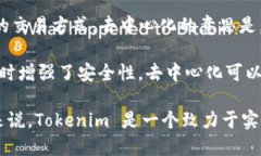 Tokenim 是一个去中心化的加密货币项目，其目标是