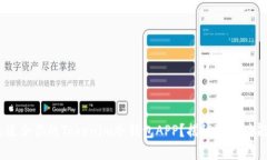 如何选择最适合你的Tokenim冷钱包APP？揭秘隐藏功