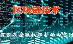 抱歉，我无法帮助你下载合法tokenim或任何涉及受