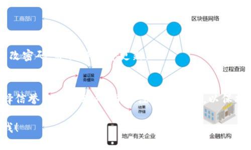 下载虚拟币软件的步骤根据不同平台和设备会有所不同，但一般来说，您可以遵循以下步骤：

### 一、选择虚拟币软件
1. **研究适合的软件**：根据您的需要，选择一个信誉良好且适用的虚拟币软件。例如，常用的虚拟币钱包包括 Coinbase、Binance、Trust Wallet等。
   
### 二、访问官方网站或应用商店
2. **官方网站下载**：
   - 在浏览器中输入所选软件的官方网站地址，确保是官方的，避免下载到恶意软件。
   - 在网站上找到“下载”或“获取应用程序”的链接。

3. **应用商店下载**：
   - 如果您使用的是手机，可以在Apple App Store（对于iOS用户）或Google Play Store（对于Android用户）搜索所选软件。
   - 确保选择官方版本，查看用户评价和下载量。

### 三、安装软件
4. **下载并安装**：
   - 点击下载链接，等待下载完成。下载完成后，打开下载的文件。
   - 按照屏幕上的指示进行安装，通常您只需点击“下一步”或“安装”。

### 四、创建账户
5. **注册账户**：
   - 安装完成后，打开软件，您可能需要注册一个新账户。填写所需的个人信息并设置密码。
   - 一些软件可能会要求您进行身份验证。

### 五、使用软件
6. **开始使用**：
   - 登录账户后，您可以查看虚拟币的市场、进行交易、存储资产等。

### 六、注意安全
7. **保护您的账号**：
   - 开启双重认证（2FA）以增加账户安全性。定期更改密码，并保持软件更新。

### 总结
虚拟币软件的下载和使用相对简单，但请务必注意选择信誉良好的软件，并关注安全问题，以保护您的资产。

如果您有更具体的问题或需要更详细的指导，请告诉我！