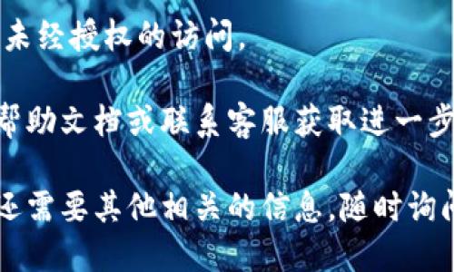 要获取 Tokenim 钱包的地址，您可以按照以下步骤进行：

1. **下载并安装 Tokenim 钱包**：
   - 您可以在官方网站或应用商店下载 Tokenim 钱包应用。确保从官方渠道获取，以保证安全性。

2. **创建新钱包**：
   - 打开应用并选择创建新钱包的选项。如果您已经拥有钱包，请直接进入。

3. **备份助记词**：
   - 创建钱包过程中，会生成助记词，请务必将其安全保存。这是您恢复钱包的重要信息。

4. **访问钱包地址**：
   - 一旦您成功创建钱包，进入应用的主界面，会显示您的钱包地址。该地址通常以一串字母和数字组合组成，您可以选择复制这个地址以便后续使用。

5. **查看和管理资产**：
   - 在钱包界面，您可以管理和查看自己拥有的数字资产，进行转账、收款等操作。

6. **保护钱包安全**：
   - 设置密码和启用双重认证，以保护您的钱包安全，防止未经授权的访问。

如果您在以上步骤中遇到困难，建议参考 Tokenim 官方的帮助文档或联系客服获取进一步的指导。

希望这些信息能帮助您顺利获取 Tokenim 钱包地址。如果还需要其他相关的信息，随时询问！