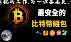   冷钱包签名你不知道的秘密：是否会影响你的数