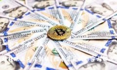 思考一个易于大众且的以太坊转账三天没到账？