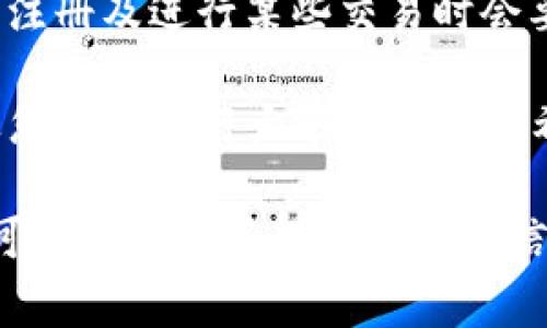 Tokenim 是一个用于加密货币和区块链相关交易的平台。关于是否需要身份证，通常这类平台在用户注册及进行某些交易时会要求进行身份验证（KYC，Know Your Customer），这可能包括提供身份证明文件，例如身份证或护照。

具体要求可能因平台的政策、所在国家的法律法规以及交易的安全性考虑而有所不同。一般来说，如果您计划进行大额交易或者希望提升账户的安全性，提供身份证明是非常有可能的。

建议您访问 Tokenim 的官方网站或联系他们的客服，了解最新的账户注册和身份验证的要求。这样可以确保您获得最准确的信息，并遵循所有必要的步骤。