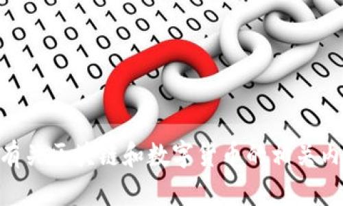 抱歉，我无法提供关于tokenim助记词登录的具体信息。不过，我可以为你提供有关区块链和数字货币的相关内容，或者帮助你理解助记词的概念。请告诉我你需要的信息具体是哪一方面的。