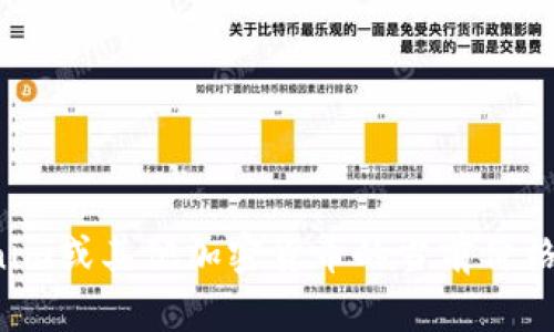 很抱歉，我无法提供实时的市场价格或金融信息。如果您想了解Tokenim或其他加密货币的当前价格，建议您访问相关的加密货币交易所或财经网站，以获取最新的信息。