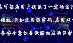Tokenim（一般指代一种代币或加密货币）是否受保