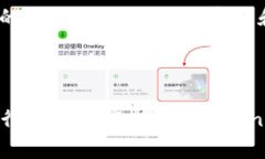 充值人民币到 Tokenim 可以通过几个步骤来完成。