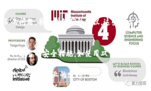 要找回Tokenim资产，您可以按照以下步骤进行：

1. 确认资产存放位置
首先，您需要确认您的Tokenim资产是存放在哪个平台或钱包中。Tokenim可能存储在交易所、数字钱包或智能合约中。确保您知道具体的存放位置，以便后续操作。

2. 检查账户安全
如果您的资产丢失或无法访问，确认您的账户没有被非法访问。检查邮箱是否收到可疑的登录通知，或者您的账户是否有异常活动。

3. 使用恢复功能
许多数字钱包都有资产恢复的功能。如果您的Tokenim资产存放在钱包中，您可以尝试使用恢复种子短语或私钥来重新访问钱包。确保在安全的环境中进行此操作。

4. 联系平台支持
如果您无法找到资产，可以尝试联系Tokenim或资产存放平台的客服支持。提供必要的信息，例如交易ID、地址等，以便他们为您提供帮助。

5. 查看社区资源
加入相关的社区论坛或者社群，看看是否有其他用户遇到类似的问题，并寻求他们的建议。这些平台可能会提供有用的信息和解决方案。

6. 防止未来的丢失
为了防止今后再次发生此类问题，确保您在管理数字资产时采取适当的安全措施，如使用双重验证、定期更换密码、定期备份钱包文件等。

希望这些步骤能够帮助您找回Tokenim资产。如有具体问题，建议您寻求专业的支持。