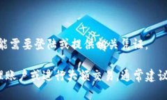 Tokenim 是一种基于区块链的代币管理和交易平台。