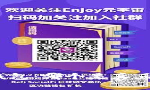 冷钱包与硬钱包：哪个是真正的安全堡垒？