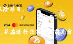 在进行Token转账，特别是将Token转换为ETH的过程中
