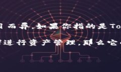 “TokenIM”是针对区块链和加密货币应用的一种技