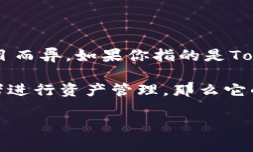 “TokenIM”是针对区块链和加密货币应用的一种技术或者工具，具体功能和实现方式可能因不同的项目而异。如果你指的是TokenIM的某个特定功能或项目，是否“在链上”通常是指它的相关数据和交易是否直接记录在区块链上。

一般来说，一个项目是否“在链上”，取决于其设计和架构。如果TokenIM的性质是与区块链交互赚钱或者进行资产管理，那么它的某些功能可能是“链上”的，也就是说，所有交易和数据都将通过智能合约在区块链上进行处理和记录。

如果你有更具体的上下文或者问题，提供更多信息会更有助于进行详细解答。
