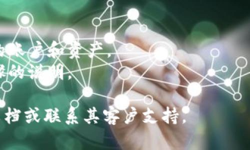 要将Tokenim的币提到交易大盘进行出售，您可以按照以下步骤进行：

### 1. 创建钱包
确保您有一个支持Tokenim的数字钱包。这是您存储和管理Tokenim的地方。

### 2. 了解交易所
查找支持Tokenim交易的加密货币交易所。了解每个交易所的注册要求、手续费及其对Tokenim的支持程度。

### 3. 注册账户
在选定的交易所上注册一个账户。通常，您需要提供一些个人信息并完成身份验证。

### 4. 充值Tokenim
将您在钱包中拥有的Tokenim币转移到交易所的账户中。登录到交易所后，找到“充值”或“存款”选项，按提示转账。

### 5. 下单出售
在交易所内找到Tokenim的交易对（如USDT/Tokenim、BTC/Tokenim等），选择出售选项。您可以选择市价单或限价单，设置您希望出售的数量并确认交易。

### 6. 提现
成功出售后，您可以将获得的资金提现到您的银行账户或其他数字资产中。请注意，提现也可能需要支付一定的手续费。

### 7. 了解市场动态
在此过程中，了解Tokenim的市场动态和价格走势，这有助于您做出更明智的交易决策。

### 提醒
- 确保您在进行任何交易时遵循相应的安全措施，保护自己的账户和资产。
- 不同交易所可能有不同的操作流程，务必仔细阅读每个步骤的说明。

如果您在执行以上步骤时遇到问题，可以查阅交易所的帮助文档或联系其客户支持。