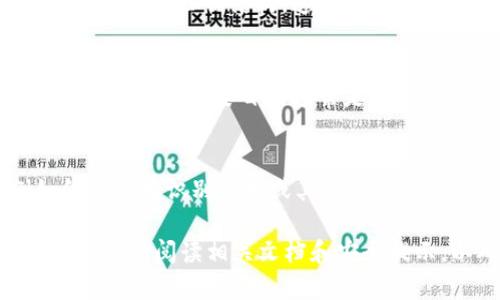 Tokenim 助记词是用于保护和恢复加密钱包的重要组成部分。根据不同的实现和需求，通常可以将助记词分为几种常见的模式。以下是几种常见的助记词模式：

1. **BIP39 助记词**：
   - BIP39（Bitcoin Improvement Proposal 39）是最常用的一种助记词生成标准，它使用一组随机选择的英语单词作为助记词，通常为12、15、18、21或24个单词。用户可以利用这些单词生成私钥，从而恢复/访问他们的加密资产。

2. **BIP32/BIP44 兼容助记词**：
   - BIP32（分层确定性钱包）和 BIP44（多账户层次确定性钱包）规定了如何从助记词生成层次化的私钥和公钥结构，这些助记词可以支持多种加密货币和账户。

3. **自定义助记词**：
   - 一些应用程序允许用户使用自定义单词或短语生成助记词，而不仅限于BIP39的标准单词表。这种模式的主要目的通常是提高安全性。

4. **三重验证模式**：
   - 在某些高安全性需求的应用中，助记词可能会被要求在特定场景下提供额外的身份验证，例如结合生物识别技术或其他安全协议。

请注意，不同的钱包和平台可能会采用不同的助记词生成和管理策略，因此在选择和使用助记词时，务必仔细阅读相关文档和安全提示，以确保资产的安全性。