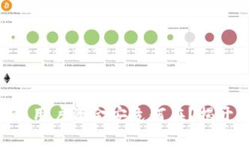 Tokenim被盗，用户资金安危何在？揭开背后的真相！