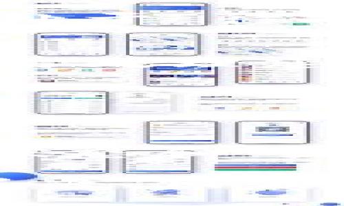 对于Tokenim转账一直在加载中的问题，你可以尝试以下几种方法来解决：

### 1. 检查网络连接
首先，确定你的网络连接是否正常。无论是使用手机数据还是Wi-Fi，网络的不稳定都可能导致转账过程中的加载问题。

### 2. 刷新应用
退出应用并重新登录，有时应用可能会遇到临时错误，刷新可以解决这些问题。

### 3. 检查区块链状态
转账通常依赖于区块链的确认。如果区块链网络拥堵，可能会导致交易长时间处于“待处理”状态。你可以查看相关区块链的状态网站，了解是否存在拥堵或其他问题。

### 4. 确认交易费用
确保你为转账设置的交易费用足够高。在网络拥堵时，较低的费用可能导致交易处理延迟。考虑适当提高费用以加快确认速度。

### 5. 尝试不同时间段
如果可能，尝试在网络较少使用的时间段进行转账，以提高成功的概率。

### 6. 联系客服
如果上述方法无法解决问题，建议联系Tokenim的客服团队，询问具体的交易状态和可能的解决方案。

希望这些建议能帮助你解决Tokenim转账一直加载中的问题！如果问题仍未解决，请继续关注相关的更新或指南。