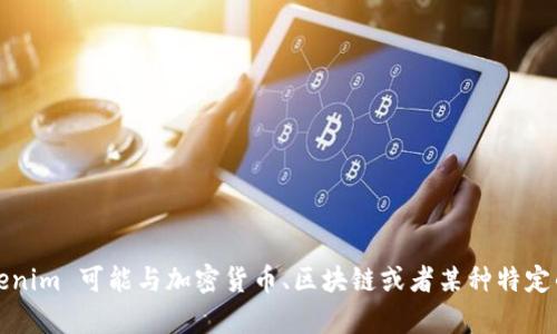 看起来您正在寻找有关“tokenim登录身份名”的信息，但我需要更多上下文才能更好地帮助您。Tokenim 可能与加密货币、区块链或者某种特定的平台相关。如果您能提供更详细的信息，比如您想知道的具体内容或问题，我将能更准确地回答您。