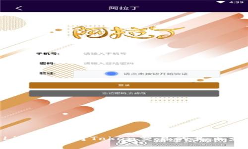 揭秘Gas Limit：它对Token交易的真正影响是什么？