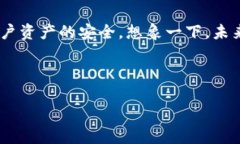 bianoti比特币冷钱包是什么？揭秘它的安全秘密