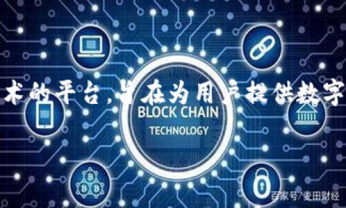 是的，LON（TokenInsight）是一个与Tokenim生态系统相关的代币。Tokenim是一种基于区块链技术的平台，旨在为用户提供数字资产的管理和交易服务。LON代币通常用于平台内的各种功能，例如支付手续费、参与项目治理等。

如果你对LON代币或者Tokenim平台有特定方面的疑问，欢迎继续提问！