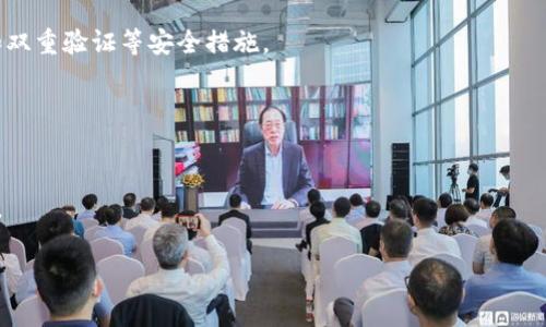 要将资金或资产转移到Tokenim（假设这是一个加密货币或区块链平台），你可以按照以下通常的步骤进行操作。请记住，这些步骤可能会因不同的平台而有所不同，因此在进行操作前，请确保你已查阅Tokenim的官方指南或支持文档。

### 转移资产到Tokenim的步骤：

1. **创建账户**
   - 如果你还没有Tokenim账户，首先需要访问Tokenim官方网站并注册一个新账户。 
   - 提供必要的信息并设定账户密码。

2. **完成身份验证**
   - 根据Tokenim的要求，你可能需要完成身份验证过程（KYC），提供身份证明文件和其他相关信息。

3. **获取钱包地址**
   - 登录到你的Tokenim账户，找到“存款”或“充值”选项。
   - 系统会生成一个钱包地址，这个地址是你将资产发送到Tokenim的地方。

4. **从其他平台提取资产**
   - 登录到你现在持有资产的交易所或钱包（例如，Coinbase、Binance等）。
   - 找到“提现”或“转账”选项，输入你在Tokenim上获得的钱包地址，选择要转移的资产和数量。
   - 确认所有信息无误后，提交转账请求。

5. **确认交易**
   - 转账后，可能需要一定时间才能在Tokenim上显示到账。
   - 你可以在Tokenim上查看交易状态，确认资金已到账。

6. **安全存储**
   - 一旦资金到账，你可以选择进一步的投资或交易，务必确保你的账户安全，使用强密码和双重验证等安全措施。

### 注意事项：
- **手续费**：在不同平台间转账，可能会产生网络手续费或平台手续费，需提前了解。
- **资产类型**：确保你转移的资产类型（例如比特币、以太坊等）被Tokenim支持。
- **地址准确性**：确保在复制和粘贴钱包地址时，不要出错，地址一旦错误，将导致资产丢失。
  
如果有具体的操作或其他平台的细节问题，可以提供更多信息，我将乐意帮你解答。