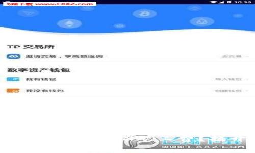 如何购买Tokenim钱包中的TRX矿工费？揭开神秘的支付之路！