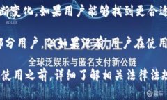 关于 Tokenim 在国内的使用情况，以下是一些可能