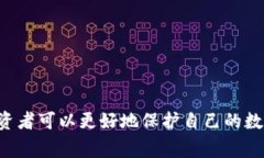 冷钱包是一种用于存储数字货币（如比特币、以