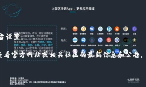 在加密货币领域，