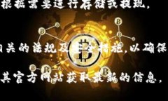 关于泰达币（Tether）开户所需的费用，实际情况