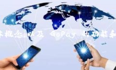 在讨论 GoPay 钱包是否可以将钱转出之前，我们需