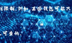 tokenim钱包或任何区块链钱包的转账记录通常是永