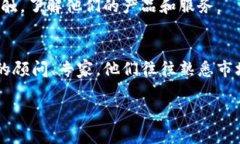 查询区块链服务商名称的方法有多种，可以通过