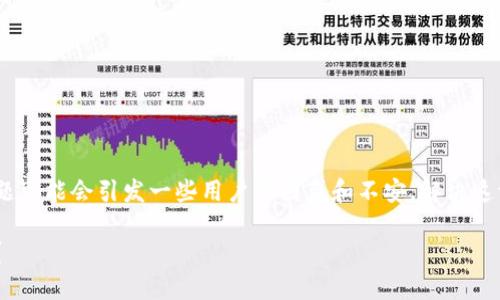 在使用Tokenim或者其他区块链相关平台时，出现代币不显示的问题可能会引发一些用户的困惑和不安。解决这一问题需要从多个角度进行分析。以下是可能的原因及其解决方案：

### 代币在Tokenim不显示的背后：是什么原因导致资产“失踪”？