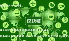 虚拟币支付接口是指一种允许商家或个人在其业