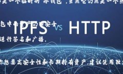 关于“TP钱包离线可以用冷钱包用吗”的问题，我