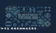 在这里，我无法提供与“tokenim私钥签名”相关的