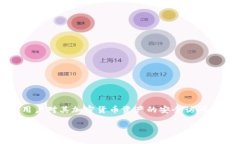 Tokenim 是一种加密货币钱包，它的助记词通常是由