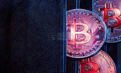 USDT（Tether）作为一种稳定币，确实可以直接转移到冷钱包。冷钱包是一种用于存储加密资产的离线储存方式，旨在提高安全性，防止黑客攻击和在线盗窃。以下是关于如何将USDT直接转移到冷钱包的一些关键点和步骤：

### 1. 什么是冷钱包？
冷钱包通常指的是没有连接到互联网的设备或软件，常见的形式包括：
- 硬件钱包（如Ledger、Trezor等）
- 纸钱包（将私钥打印出来保存在安全的地方）

### 2. USDT的转账流程
要将USDT转移到冷钱包，您需要遵循几个简单的步骤：

#### 2.1 准备好冷钱包
确保您已经创建了冷钱包，并获取了对应的收款地址。确保将其安全保管，以防丢失或被盗。

#### 2.2 在交易所或数字钱包中选定转账
登录您存放USDT的交易所或数字钱包。一般来说，用户可以在交易平台的“资产”或“钱包”页面找到USDT。

#### 2.3 填写转账信息
在转账页面输入冷钱包的USDT收款地址，输入要转移的金额，并核对所有信息确认无误。

#### 2.4 确认交易
提交后，您可能需要进行身份验证（如短信验证码等），然后确认交易。大多数情况下，交易会在几分钟内处理，并在区块链上生成相应的交易记录。

### 3. 交易费用
转账USDT至冷钱包通常会产生一定的网络费用，具体费用取决于区块链的网络状况和交易所的规定。

### 4.冷钱包安全性
将您的USDT转移至冷钱包，可大大降低在线盗窃风险，但需遵循以下安全措施：
- 始终确保私钥的安全，避免与他人分享。
- 定期备份冷钱包信息，而不是仅依靠设备本身。
  
### 5. 小贴士
- 在将大量资产转移之前，最好先试着转移少量资金，确保一切流程正常。
- 了解冷钱包的使用说明，以确保平稳操作。

总的来说，将USDT直接转到冷钱包是一个安全的选择，符合许多加密资产持有者的需求。