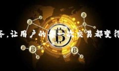 baioti揭秘988Pay：数字货币应用如何改变你的购物