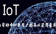 解除Tokenim授权的方法通常涉及以下几个步骤，但