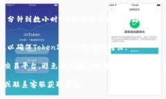 要将TokenIMBFC转出，您可以按照以下步骤进行操作