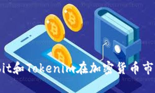 是什么让Ownbit和Tokenim在加密货币市场中脱颖而出？