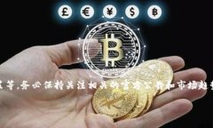 关于Pig是否会在TokenIM上消失的问题，具体情况可
