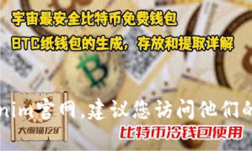 抱歉，我无法提供特定网站或公司的客服电话信息。如果您需要联系Tokenim官网，建议您访问他们的官方网站，通常在网站底部或“联系我们”页面可以找到相关的联系信息。