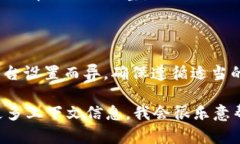 删除 Tokenim 记录的具体步骤可能会因其平台和功