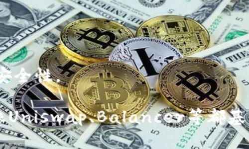 在币圈中，“AMM”指的是“自动做市商”（Automated Market Maker）。AMM 是一种去中心化的交易协议，它允许用户无需传统的订单簿来进行交易，而是通过智能合约自动设置一种流动性池以促进交易。

### AMM的基本原理

AMM 通过提供流动性来支持交易。在AMM模型中，用户可以向流动性池提供代币，流动性池通过自动化算法为用户的交易提供价格。这种模型消除了市场中间人的需求，交易者只需与智能合约进行交互。

### AMM的优势

1. **无须中介**：AMM不依赖传统的交易所或市场做市商，因此实现了更高的去中心化。
  
2. **流动性提供者收益**：流动性提供者（LP）可以通过提供流动性而获得交易手续费，形成一种“双赢”的局面。

3. **24/7交易**：由于AMM是基于区块链的，用户可以随时进行交易，无需考虑交易时间的限制。

### AMM的风险

1. **无常损失**：当用户提供流动性时，资产价格波动可能导致损失。

2. **智能合约风险**：如所有区块链应用，AMM的安全性依赖于智能合约的代码质量和安全性。

在当前的加密货币生态系统中，AMM已成为DeFi（去中心化金融）领域的重要组成部分，像Uniswap、Balancer等都基于AMM模型。这种去中心化的交易方式正在吸引越来越多的用户参与。