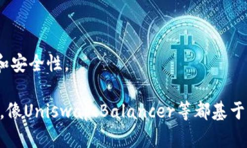 在币圈中，“AMM”指的是“自动做市商”（Automated Market Maker）。AMM 是一种去中心化的交易协议，它允许用户无需传统的订单簿来进行交易，而是通过智能合约自动设置一种流动性池以促进交易。

### AMM的基本原理

AMM 通过提供流动性来支持交易。在AMM模型中，用户可以向流动性池提供代币，流动性池通过自动化算法为用户的交易提供价格。这种模型消除了市场中间人的需求，交易者只需与智能合约进行交互。

### AMM的优势

1. **无须中介**：AMM不依赖传统的交易所或市场做市商，因此实现了更高的去中心化。
  
2. **流动性提供者收益**：流动性提供者（LP）可以通过提供流动性而获得交易手续费，形成一种“双赢”的局面。

3. **24/7交易**：由于AMM是基于区块链的，用户可以随时进行交易，无需考虑交易时间的限制。

### AMM的风险

1. **无常损失**：当用户提供流动性时，资产价格波动可能导致损失。

2. **智能合约风险**：如所有区块链应用，AMM的安全性依赖于智能合约的代码质量和安全性。

在当前的加密货币生态系统中，AMM已成为DeFi（去中心化金融）领域的重要组成部分，像Uniswap、Balancer等都基于AMM模型。这种去中心化的交易方式正在吸引越来越多的用户参与。